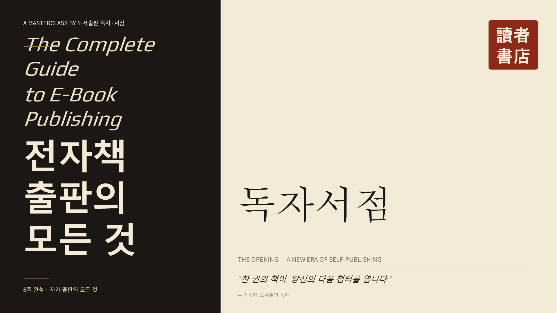 슬라이드 1